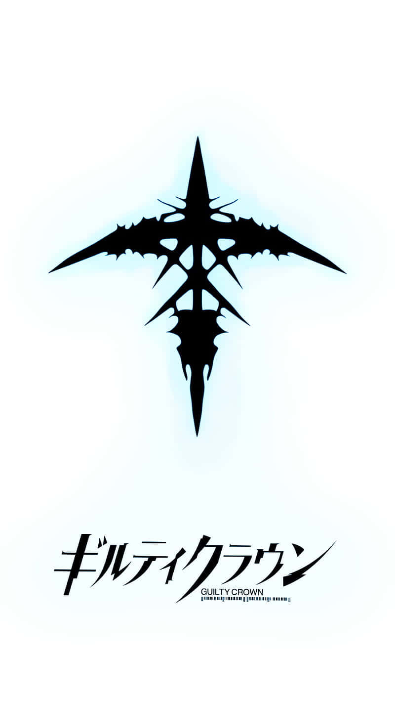 Guilty Crown, black spiky emblem, Japanese and English text, HD Phone Wallpaper