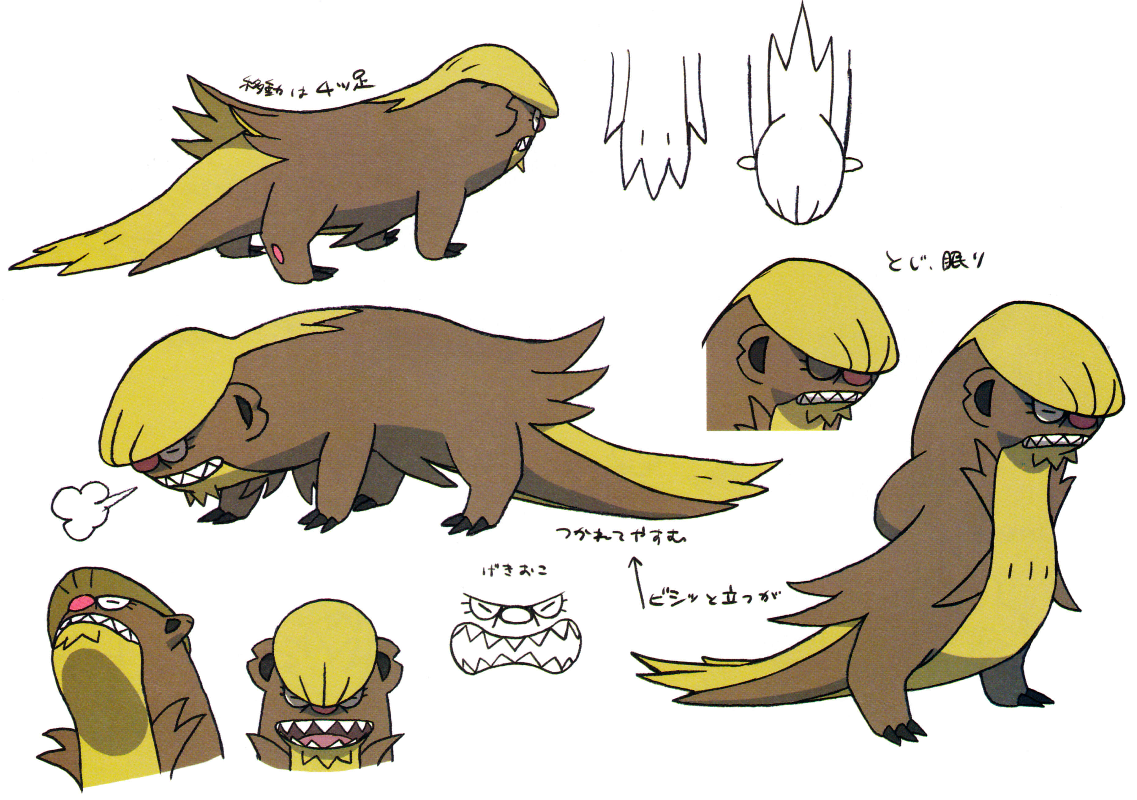 Gumshoos, brown and yellow otter-like creature, sharp teeth, 2K Desktop Wallpaper