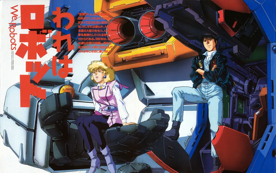 Gundam Wallpapers