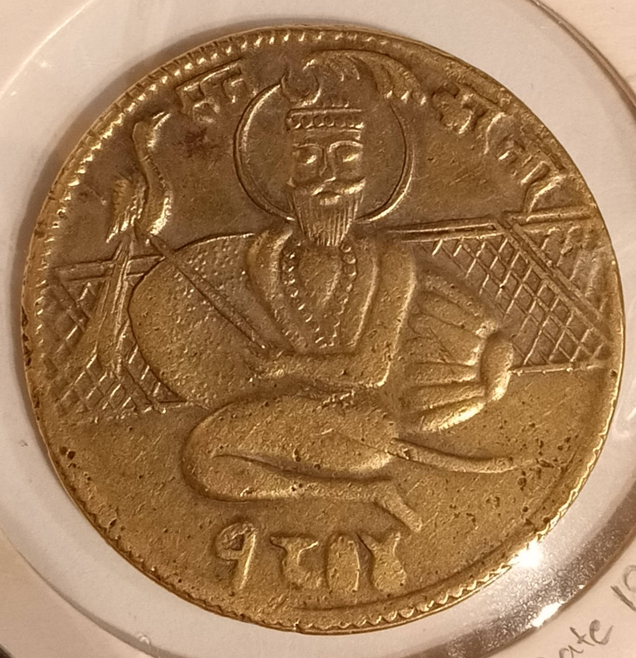 Guru Gobind Singh Ji, bronze coin, bearded king, HD Phone Wallpaper