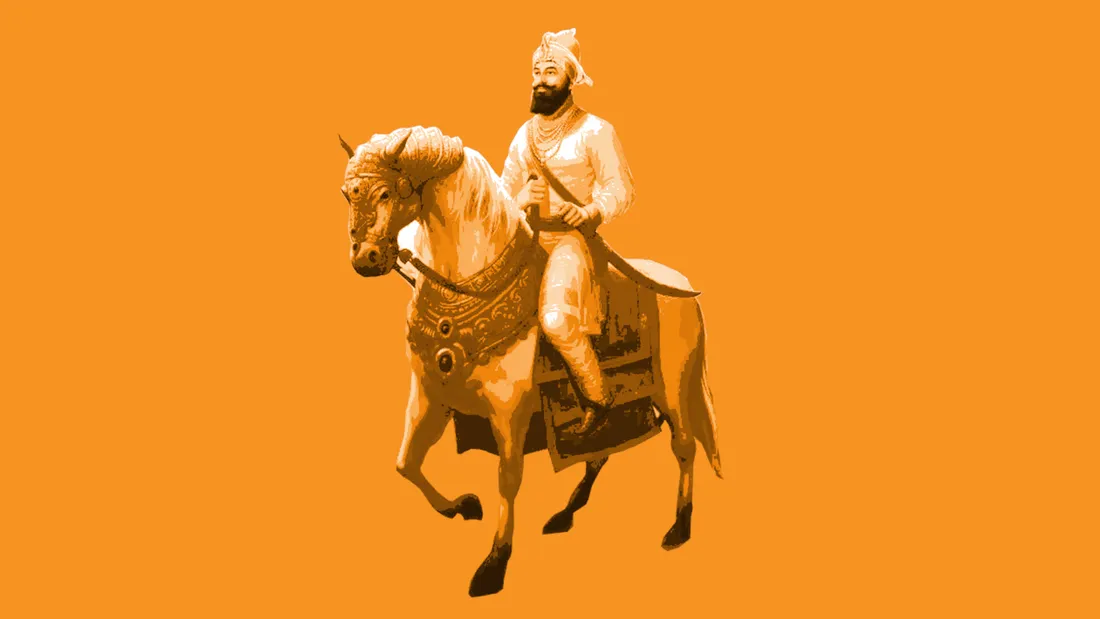 Guru Ji