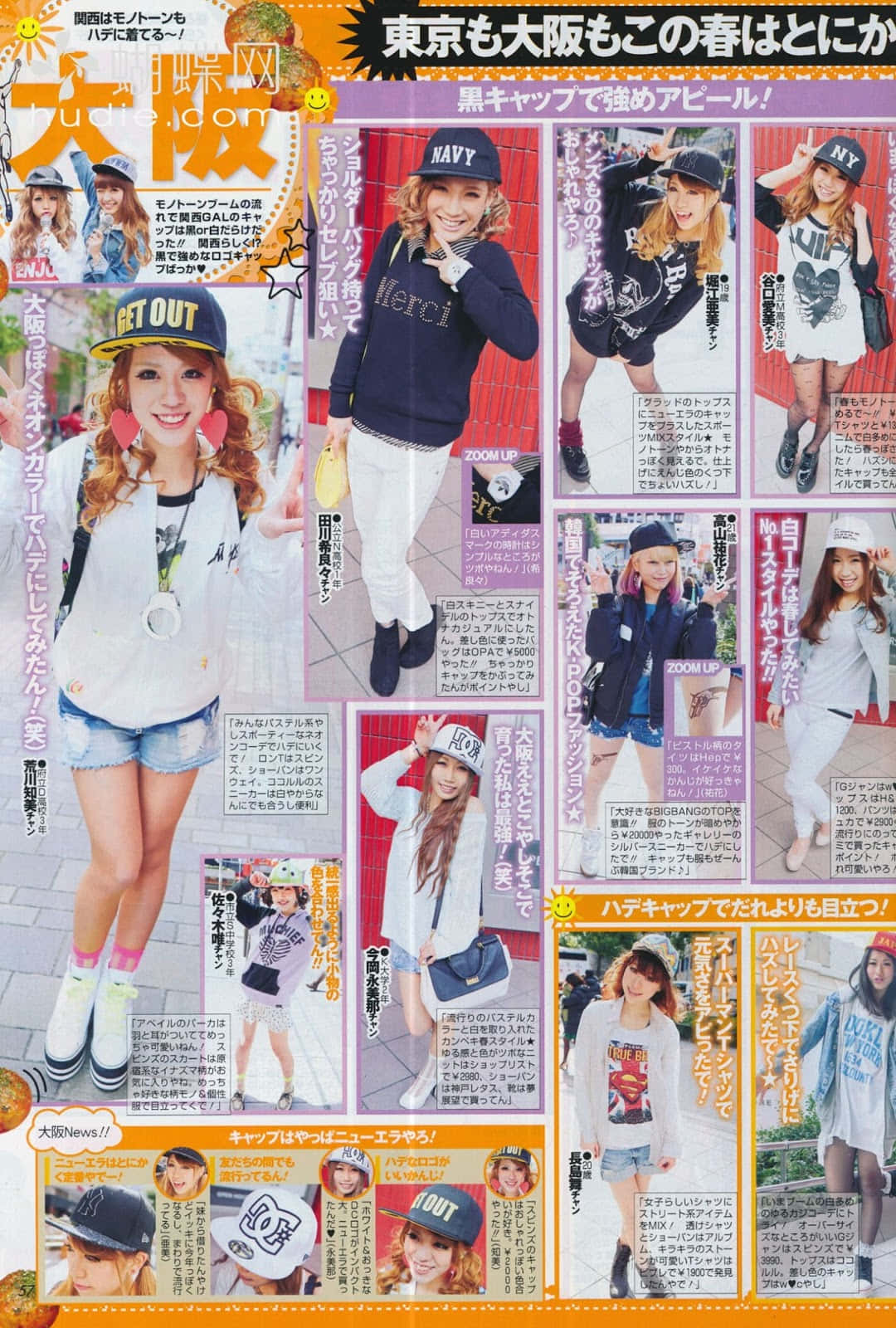 Gyaru Fashion, trendy streetwear, baseball caps, HD Phone Wallpaper