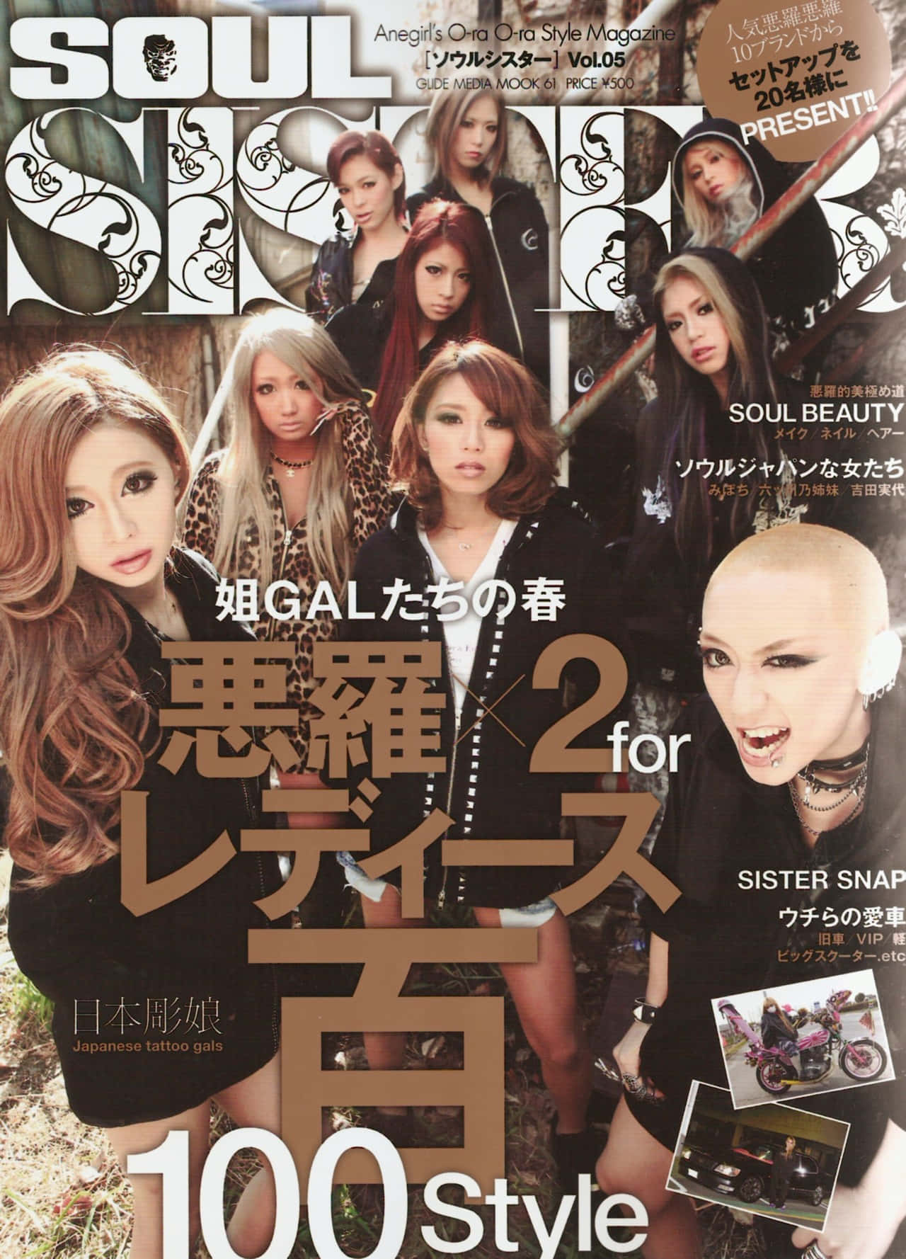 Gyaru Fashion, Japanese women, bold makeup, HD Phone Wallpaper