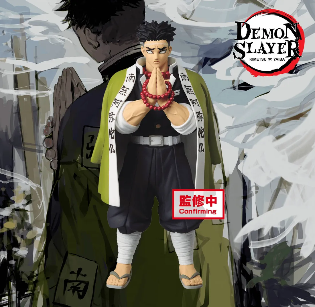 Gyomei Himejima