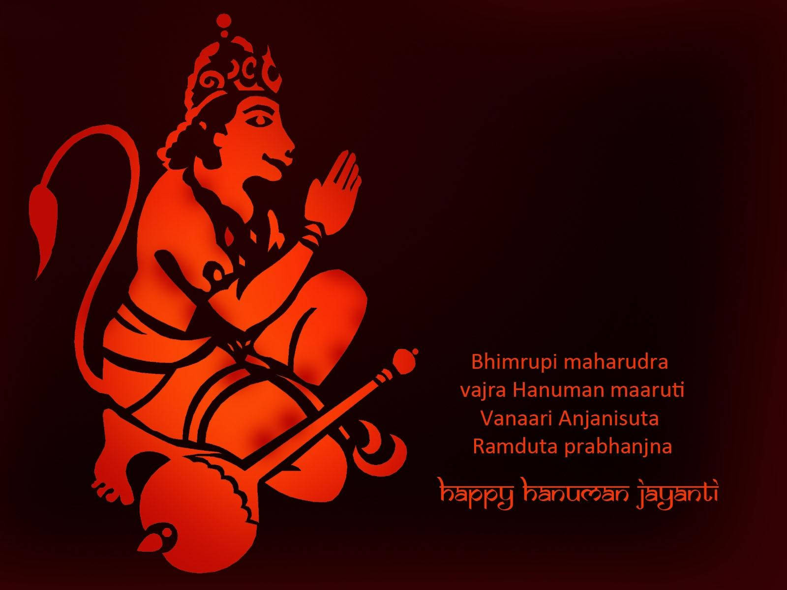 Hanuman, silhouette, seated pose, HD Desktop Wallpaper