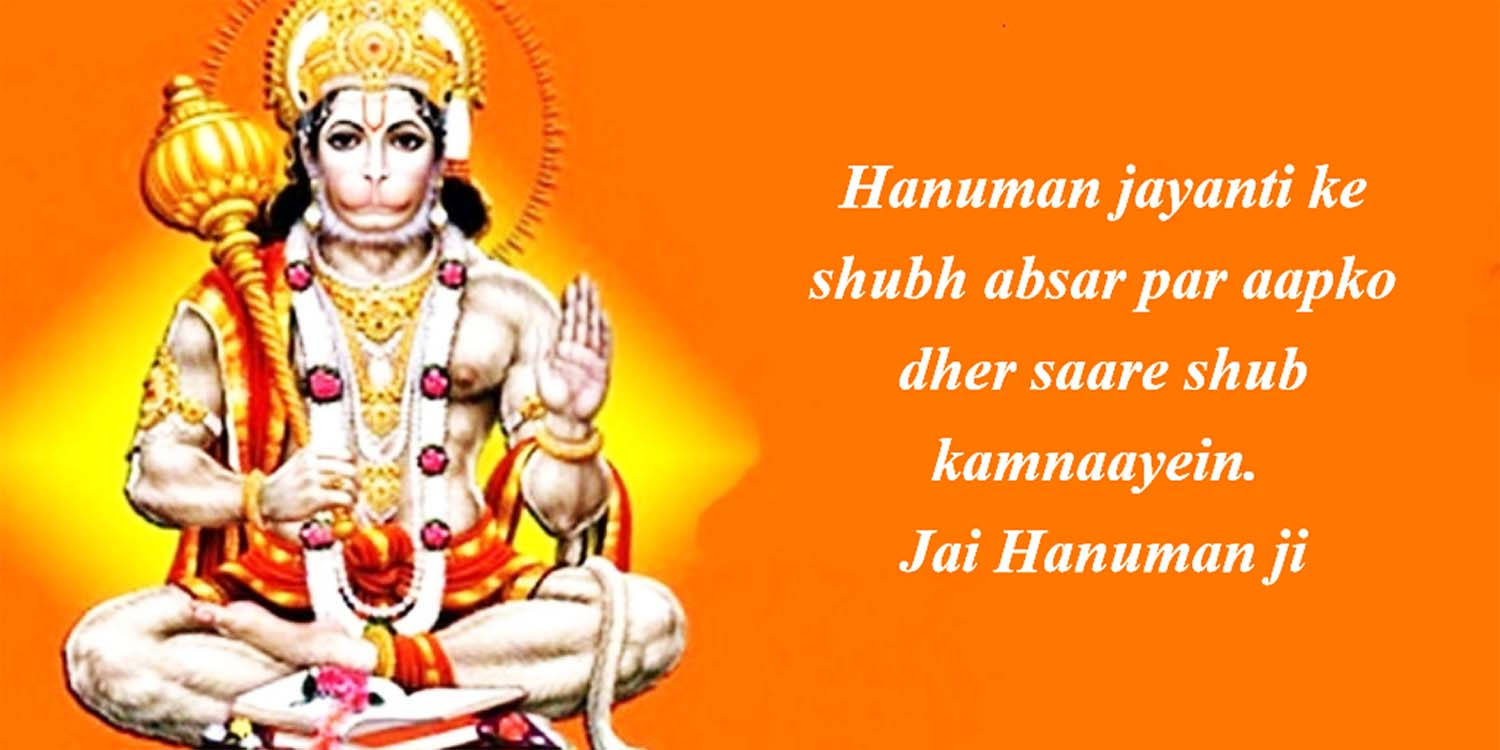 Hanuman, golden crown, red-orange attire, HD Desktop Wallpaper