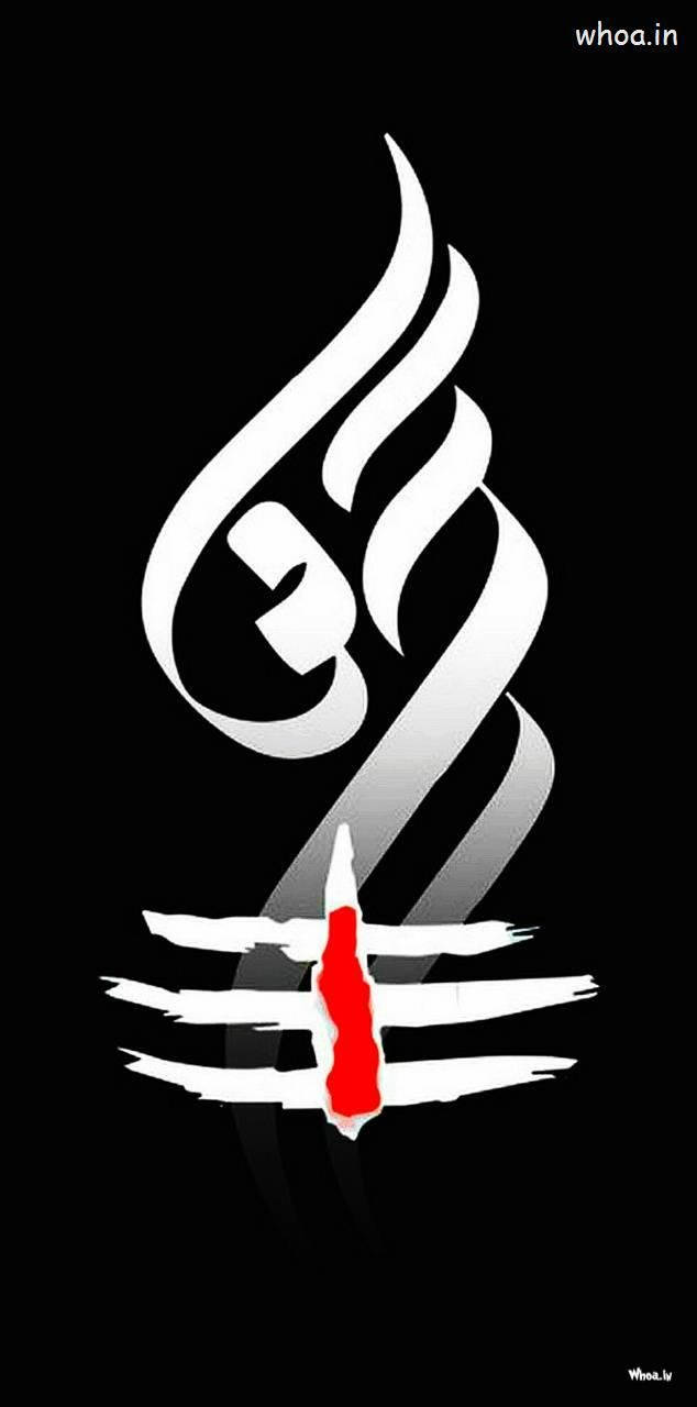 Har Har Mahadev, Sanskrit, white flame, HD Phone Wallpaper