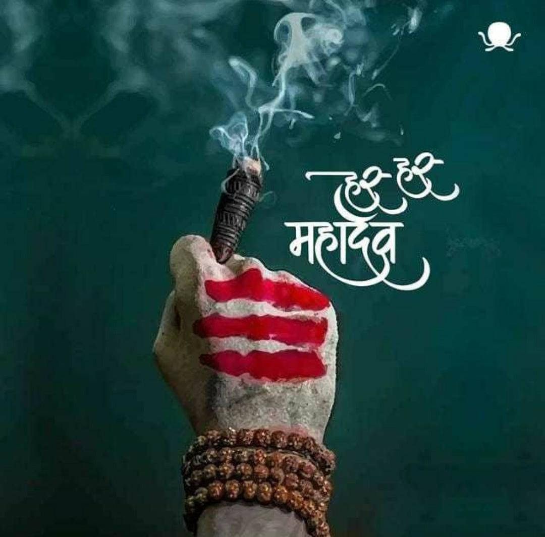 Har Har Mahadev, red tilak, prayer beads, SD Desktop Wallpaper
