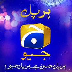 Har Pal Geo, golden 3d logo, stylized eye, SD Desktop Wallpaper