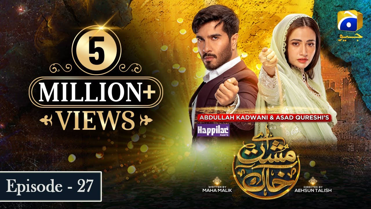 Har Pal Geo, 5 MILLION+ VIEWS, Pakistani drama, HD Desktop Wallpaper