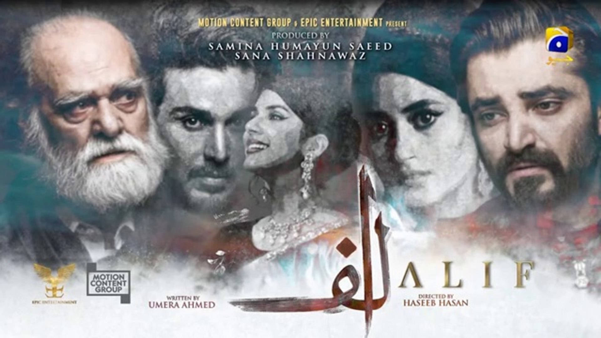 Har Pal Geo, spiritual romantic tv series, Arabic calligraphy, Full HD Desktop Wallpaper
