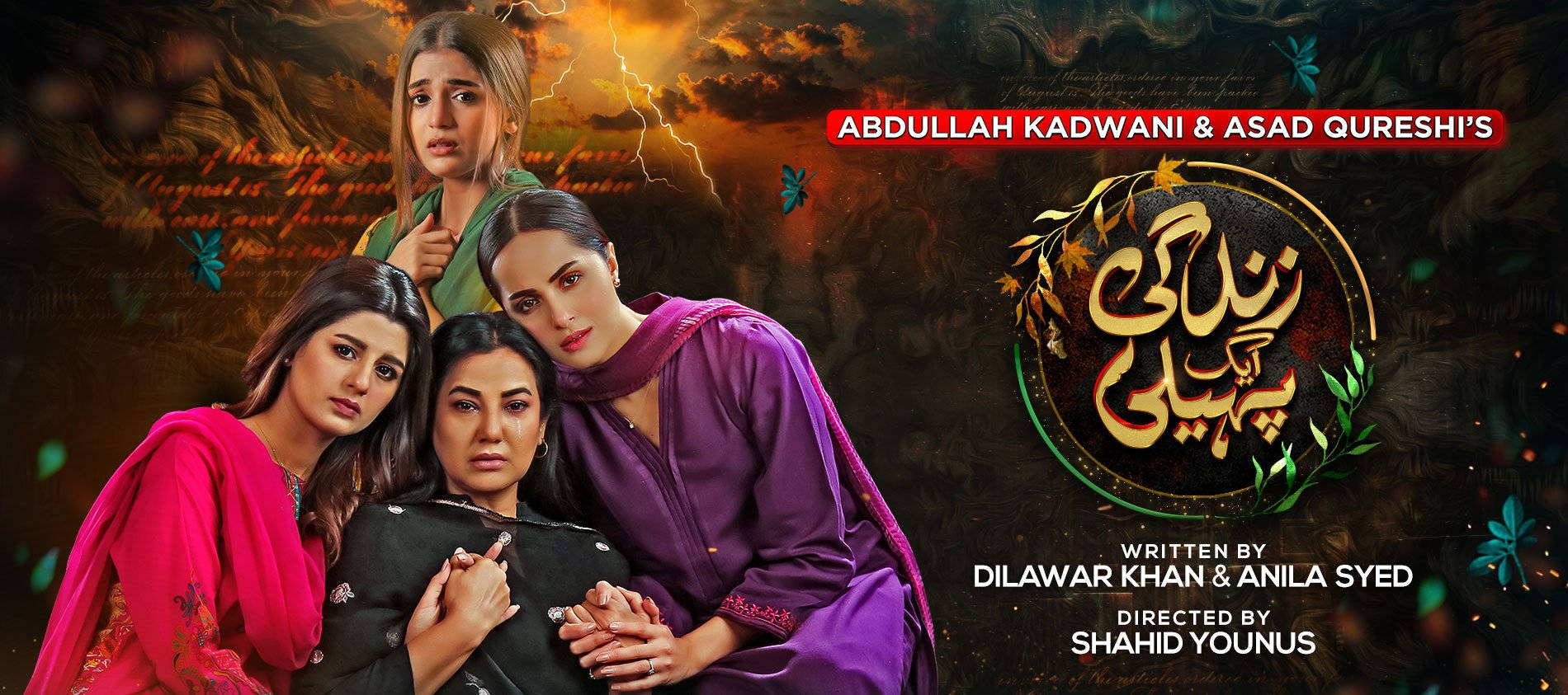 Har Pal Geo Women, traditional attire, stormy sky, HD Desktop Wallpaper