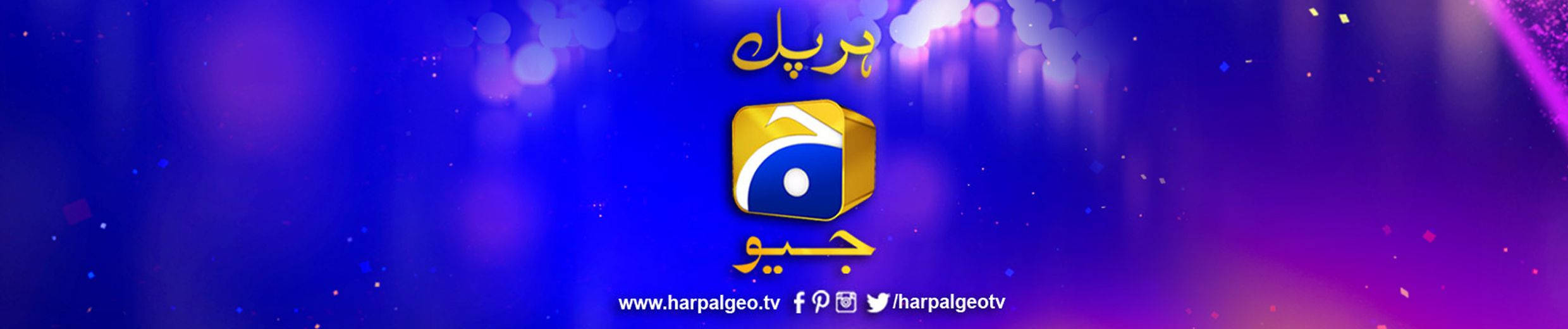 Har Pal Geo, purple and blue gradient, glowing bokeh lights, Full HD Desktop Wallpaper
