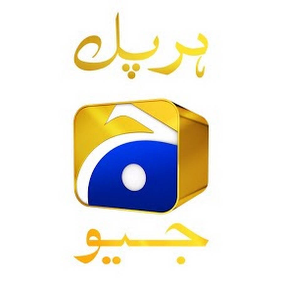 Har Pal Geo Gold, golden Arabic script, 3D-rendered blue and gold cube logo, SD Desktop Wallpaper