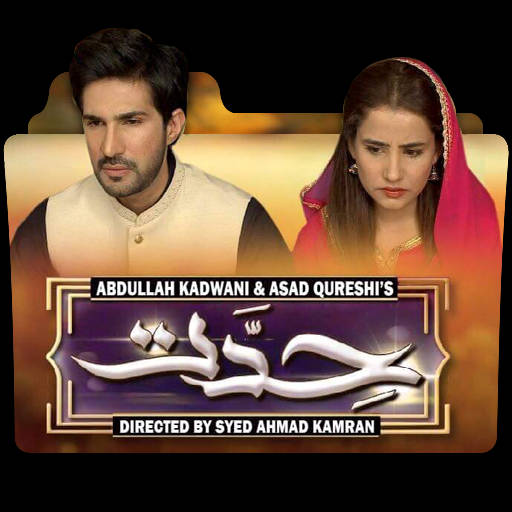 Har Pal Geo, Pakistani drama, traditional attire, SD Desktop Wallpaper
