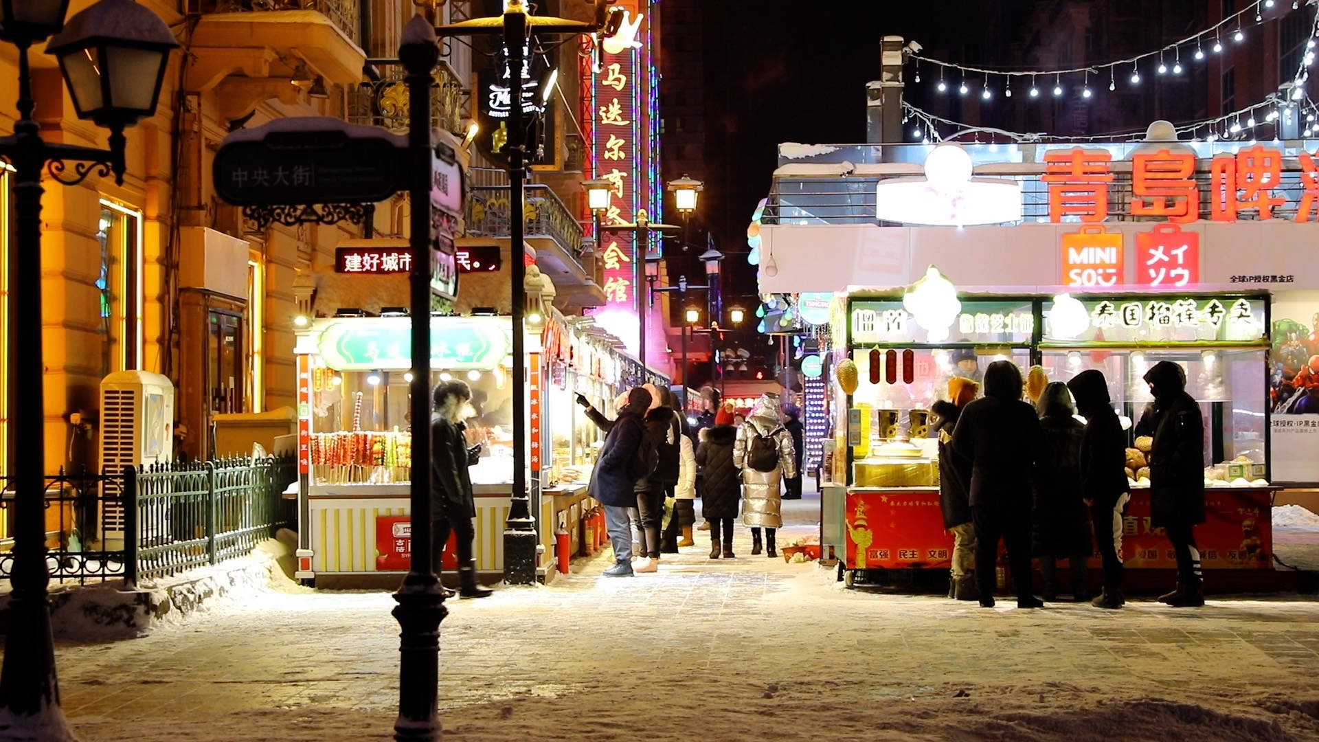 Harbin, food stalls, snow, Full HD Desktop Wallpaper