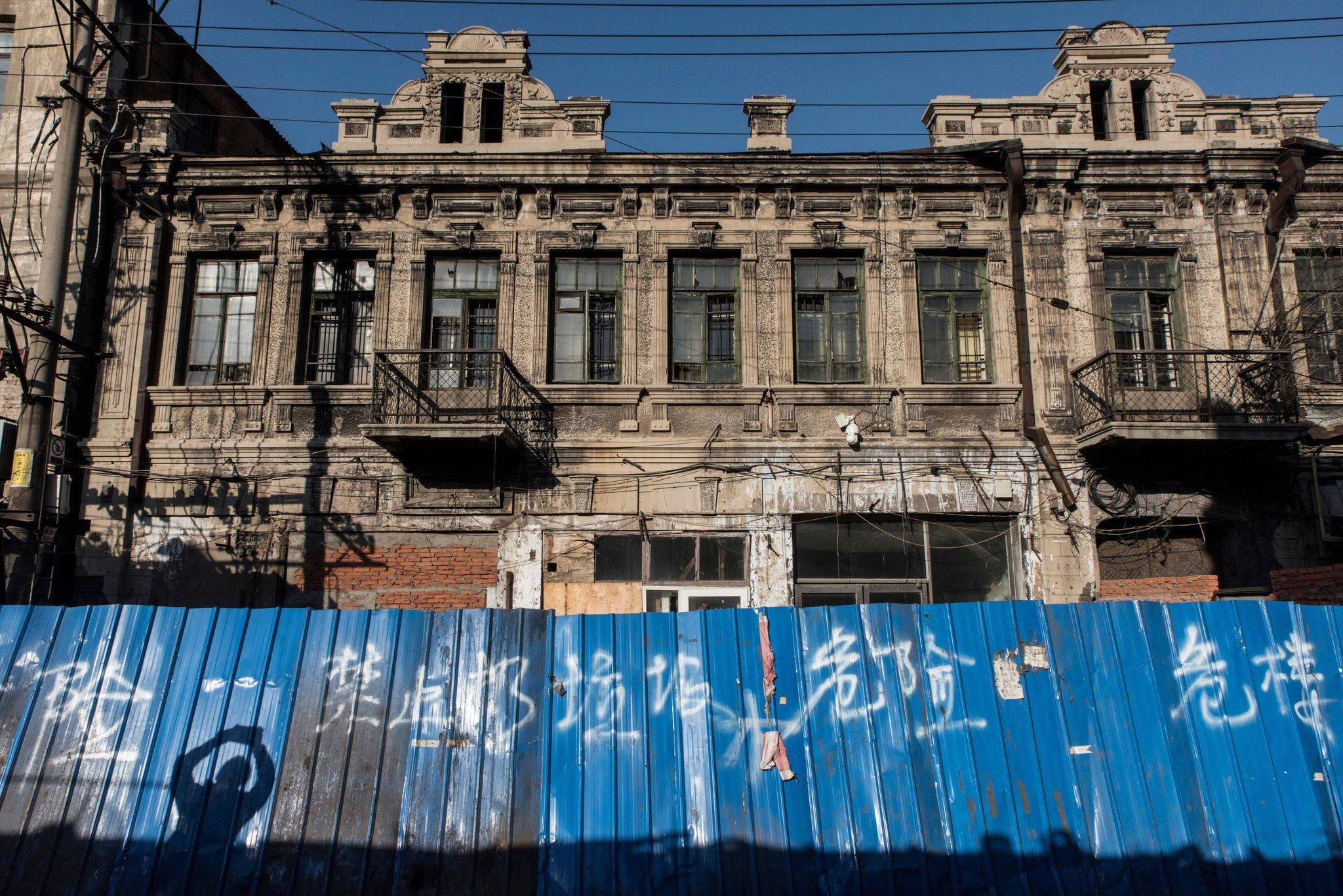 Harbin, old structure, blue corrugated metal fence, Full HD Desktop Wallpaper