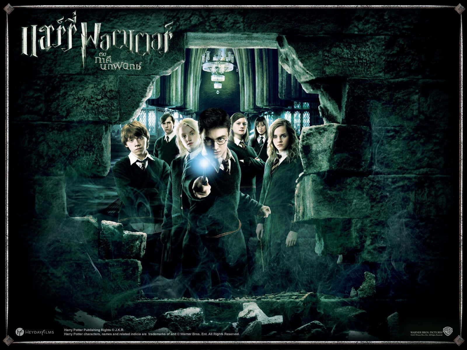 Harry Potter, friends, ruined stone chamber, HD Desktop Wallpaper