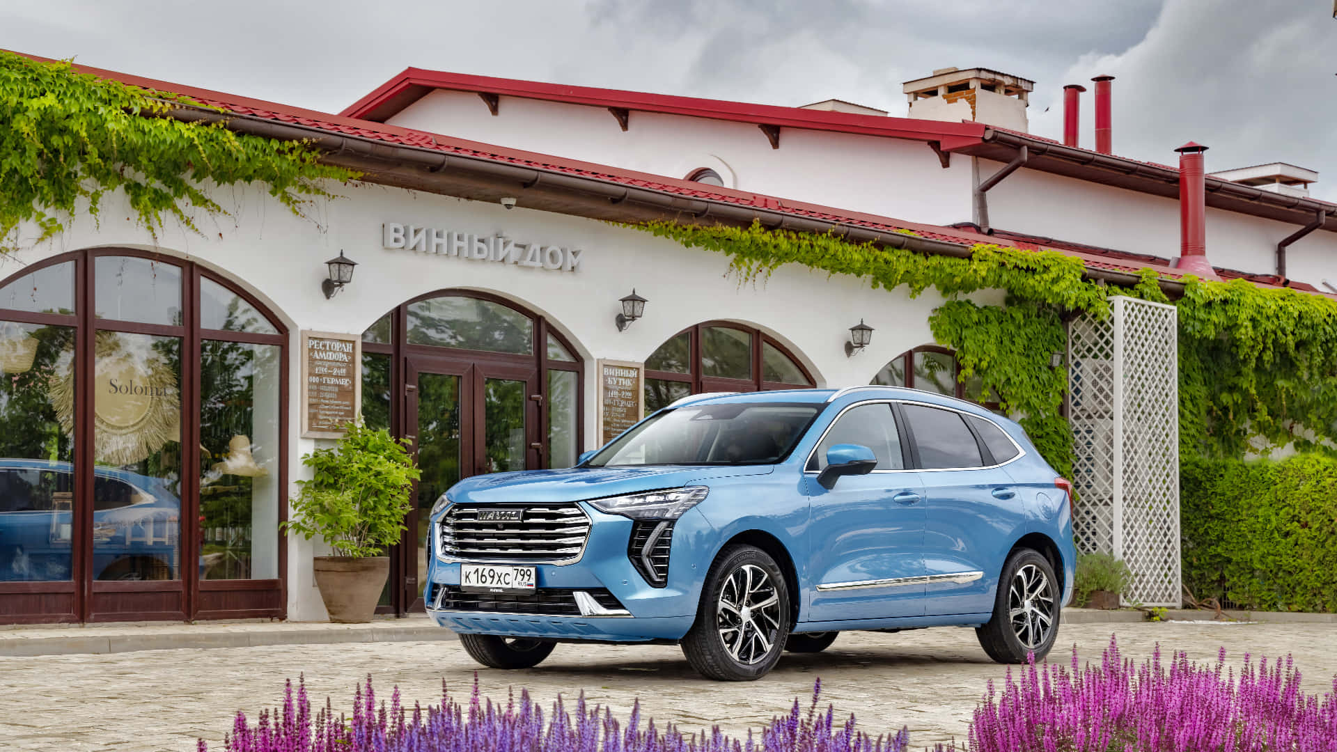 Haval, light blue, vine-covered white building, Full HD Desktop Wallpaper