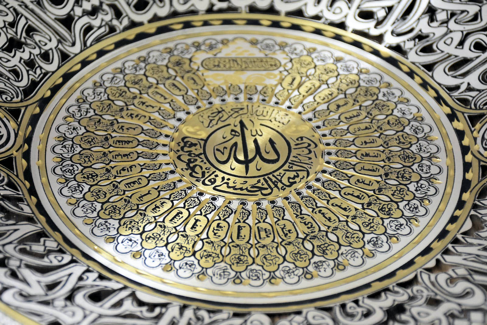 HD Islamic, circular plate, gold and black Arabic calligraphy, HD Desktop Wallpaper