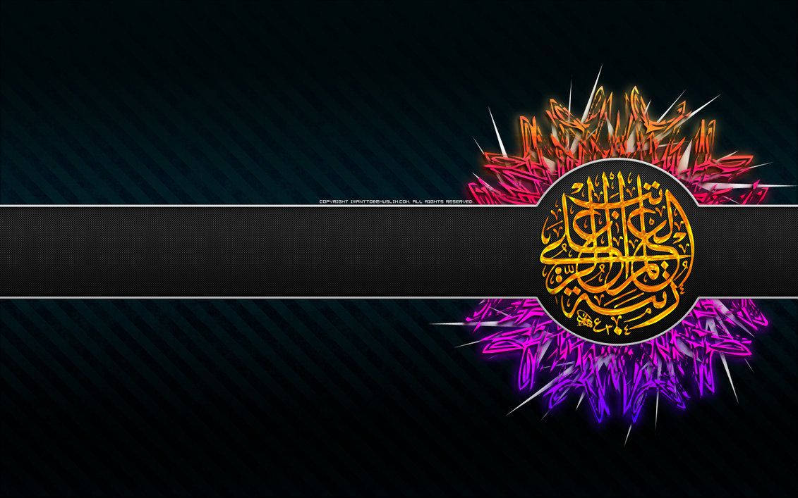 golden Arabic calligraphy circle, fiery red, electric purple, SD Desktop Wallpaper