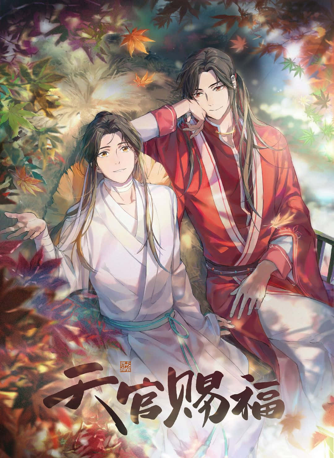 Heaven Officials Blessing, traditional robes, autumn leaves, HD Phone Wallpaper