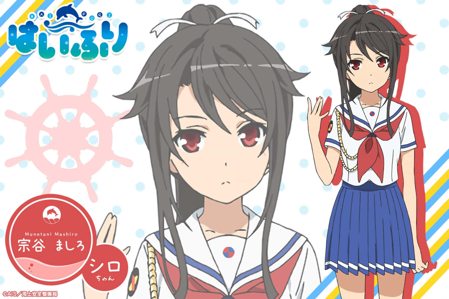 High School Fleet, sailor uniforms, ship wheel, HD Desktop Wallpaper