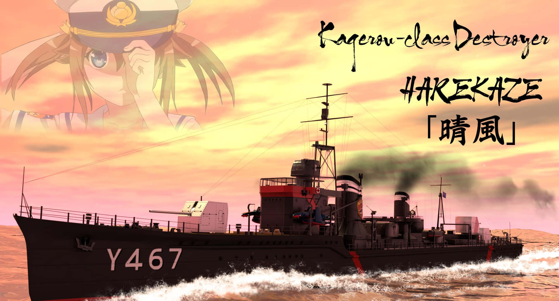 High School Fleet, kagerou-class destroyer, sunset, HD Desktop Wallpaper