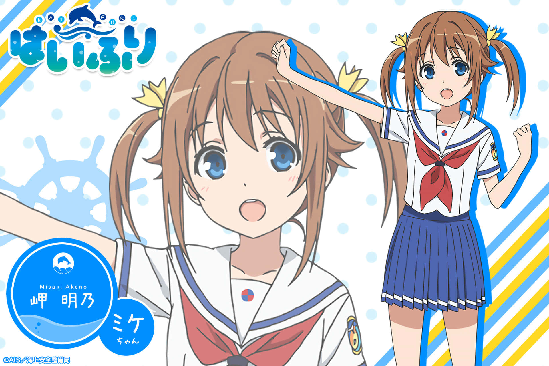 High School Fleet, sailor uniforms, bright blue eyes, Full HD Desktop Wallpaper