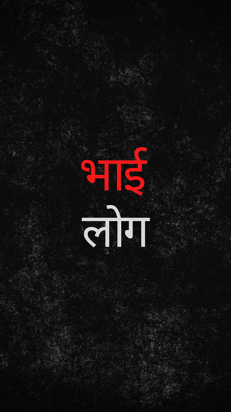 red and white, Hindi text, गुरुत्वाकर्षण, HD Phone Wallpaper