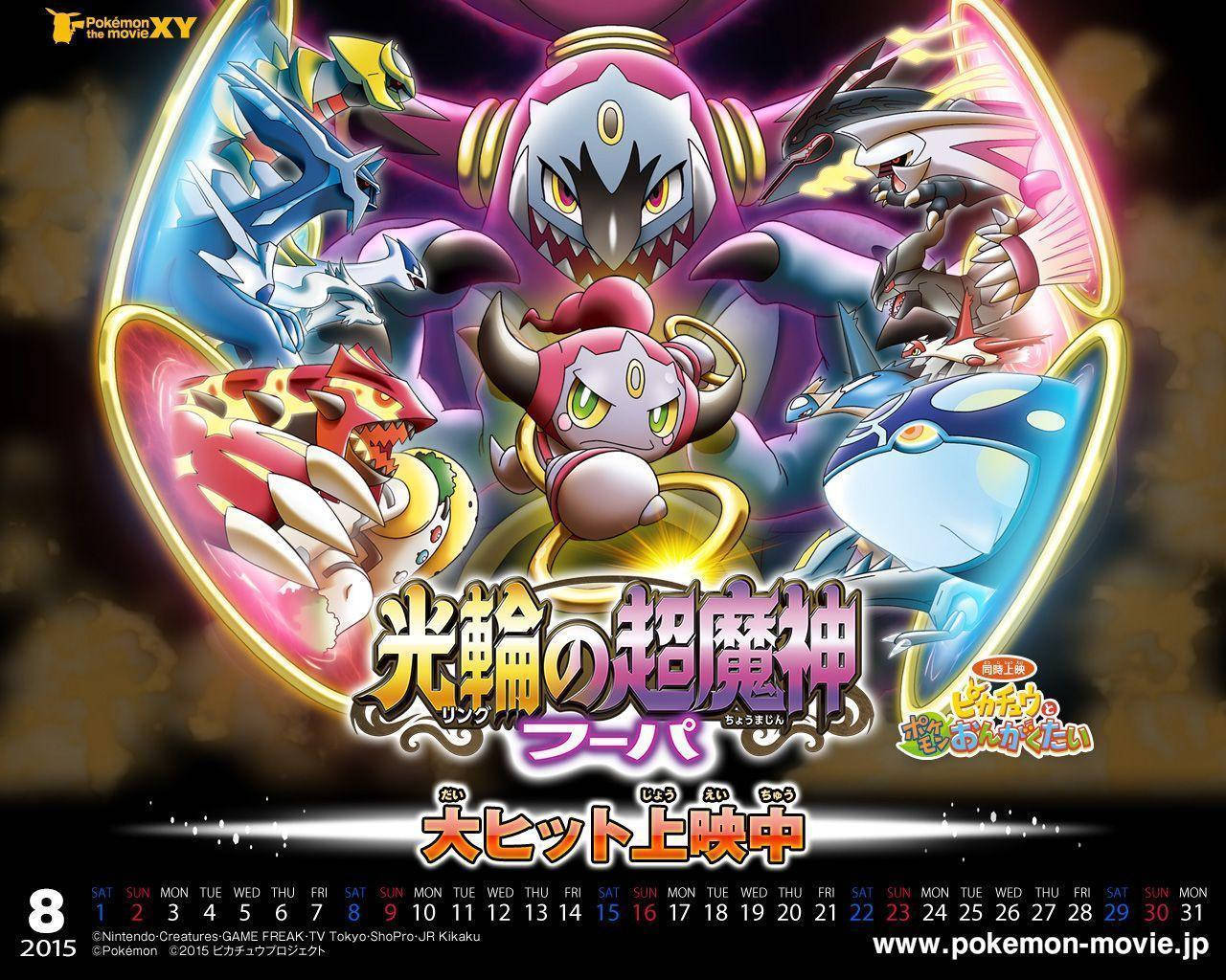 Hoopa, anime movie poster, six powerful Pokémon characters, HD Desktop Wallpaper