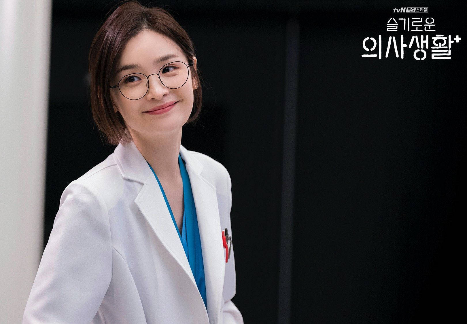 Hospital Playlist, female doctor, white lab coat, HD Desktop Wallpaper