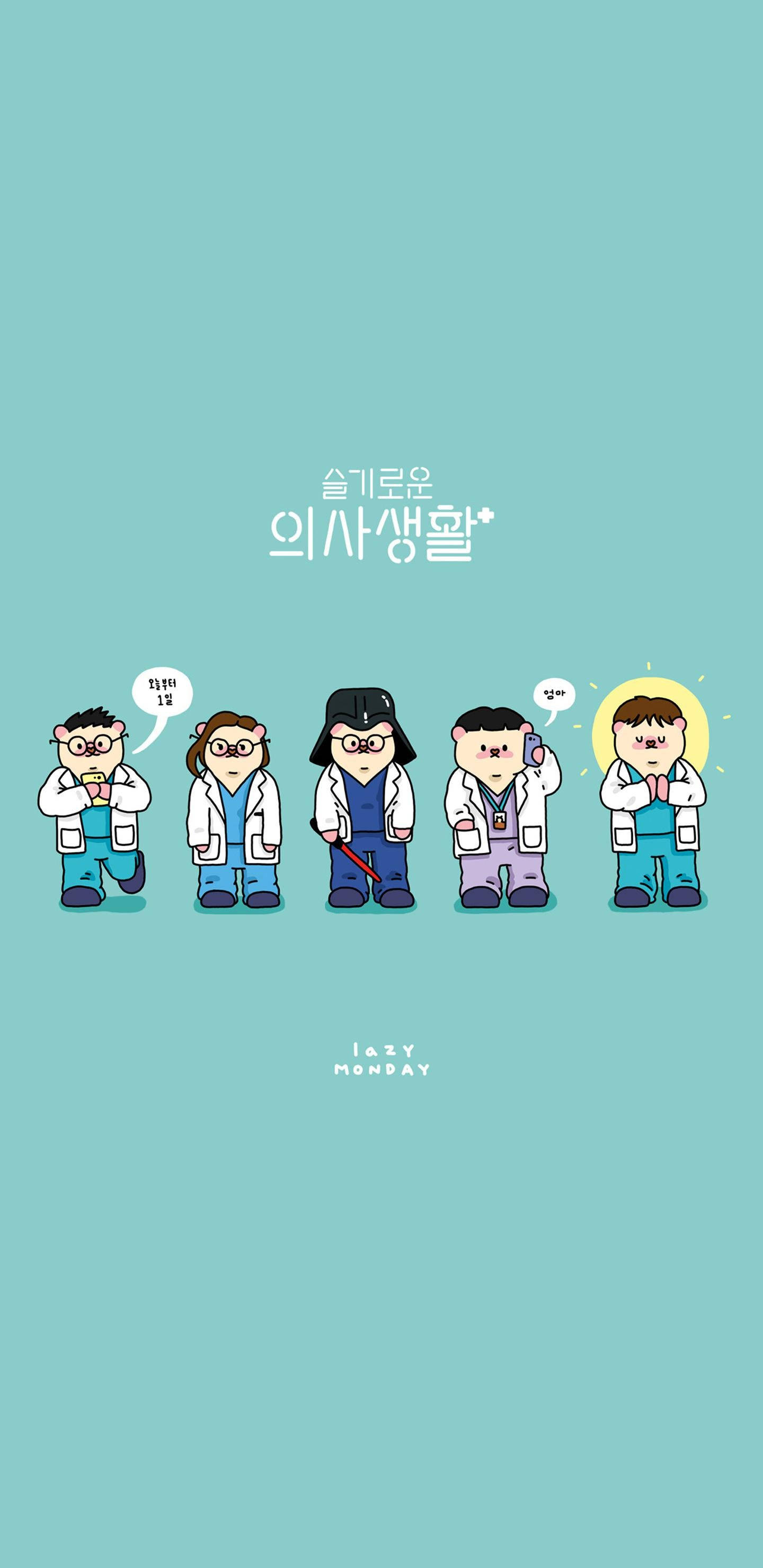 Hospital Playlist, teal background, Korean text, 2K Phone Wallpaper