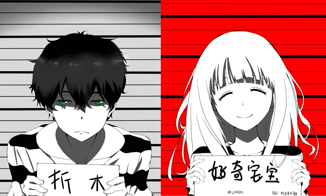 Hyouka
