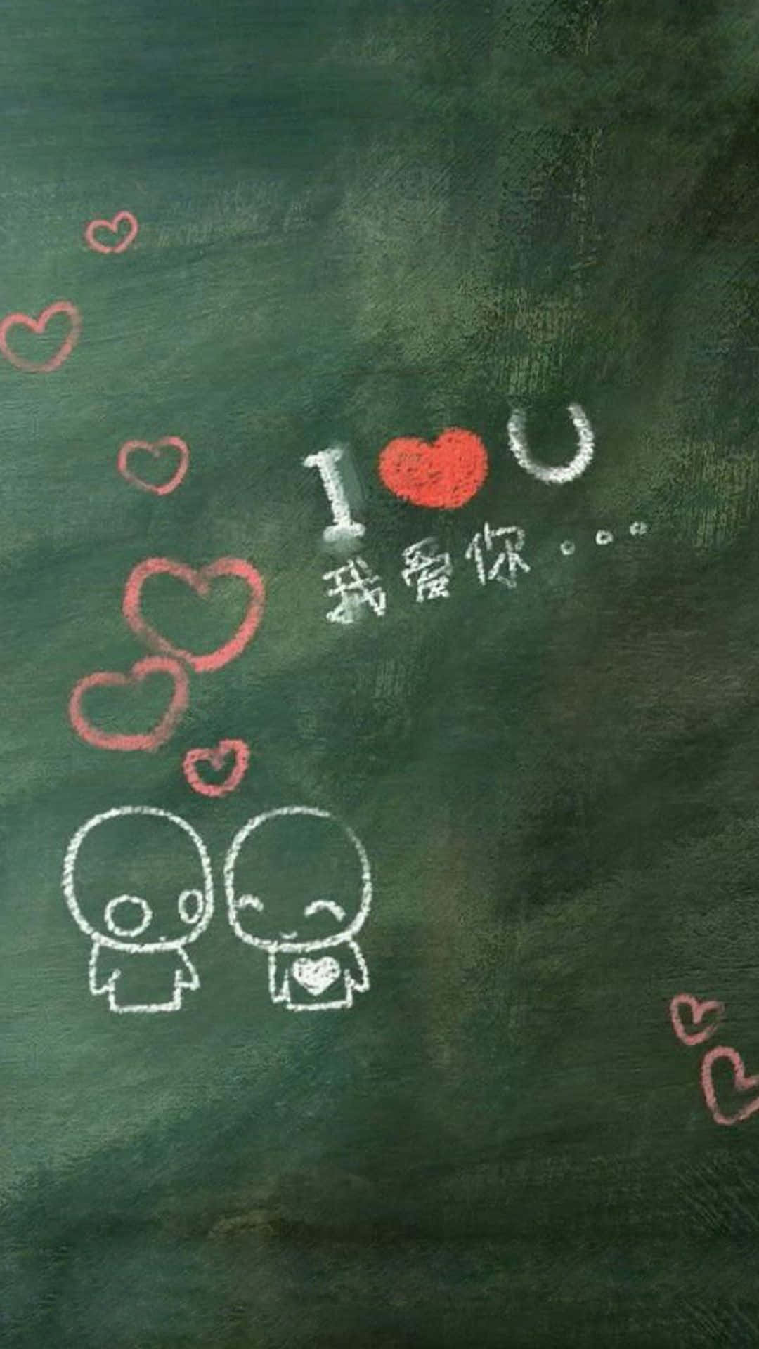 chalkboard, I Heart PFP, hearts, Full HD Phone Wallpaper