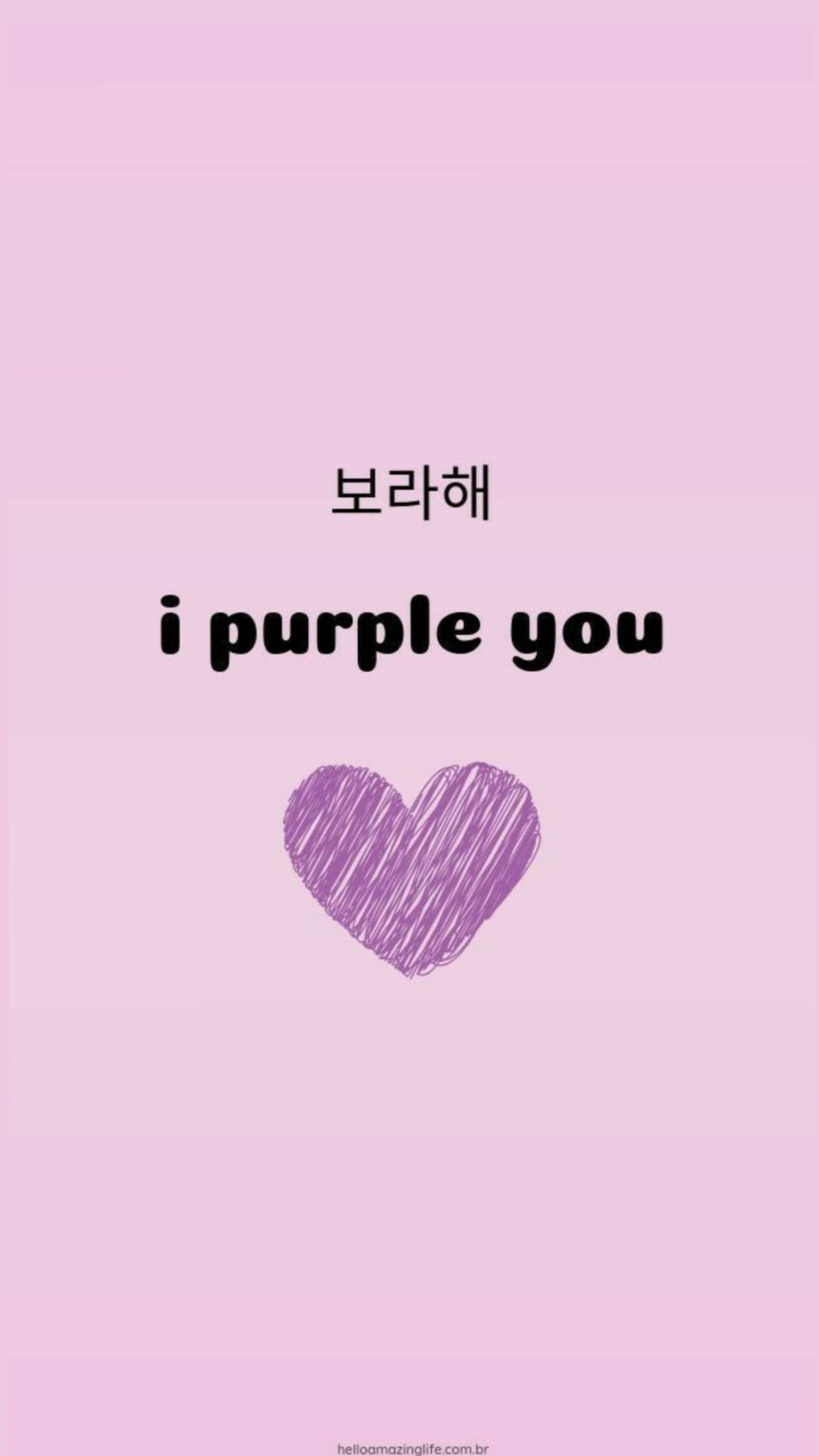 I Purple You, soft pink background, hand-drawn purple heart, 2K Phone Wallpaper