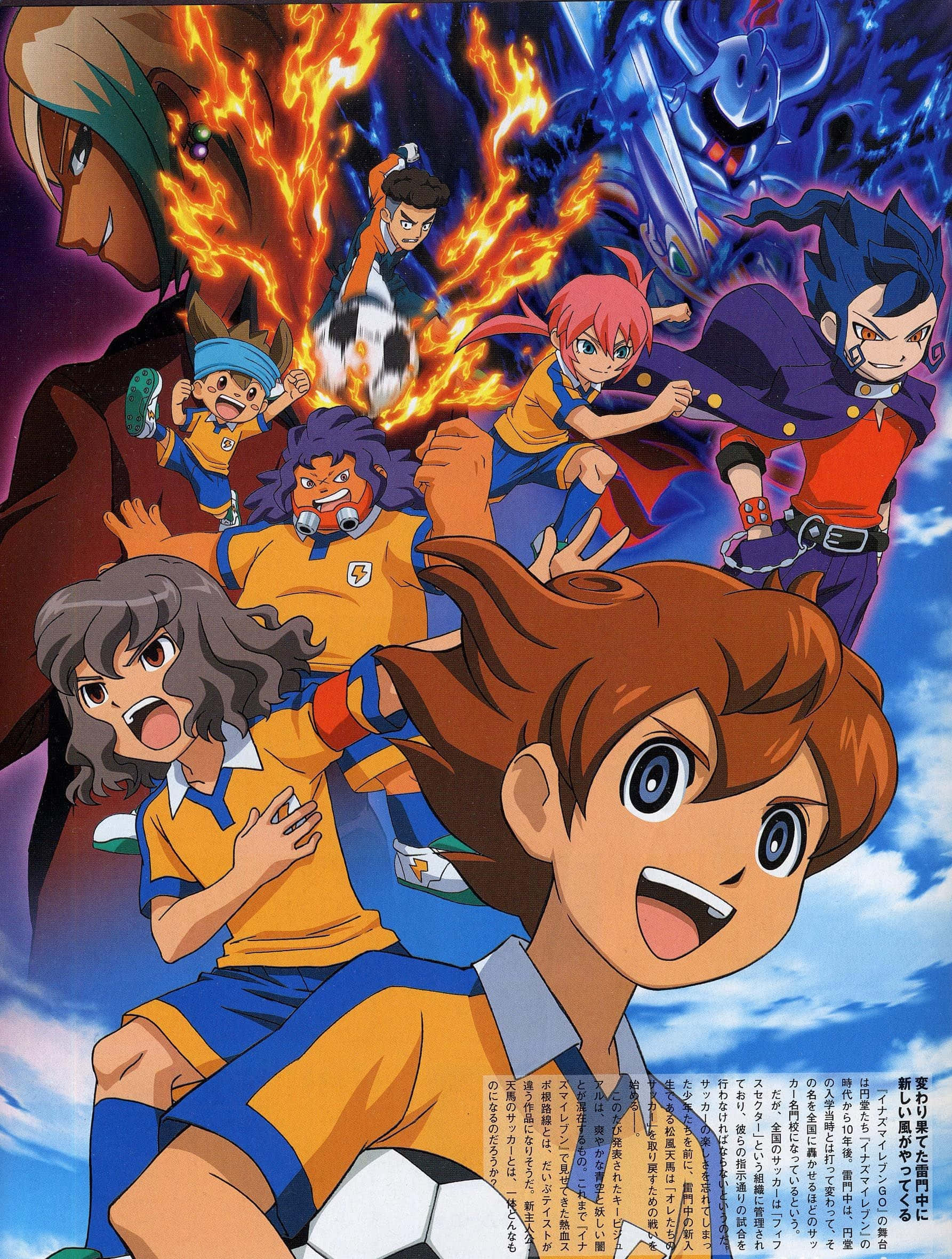 Inazuma Eleven, animated action, vibrant uniforms, Full HD Phone Wallpaper