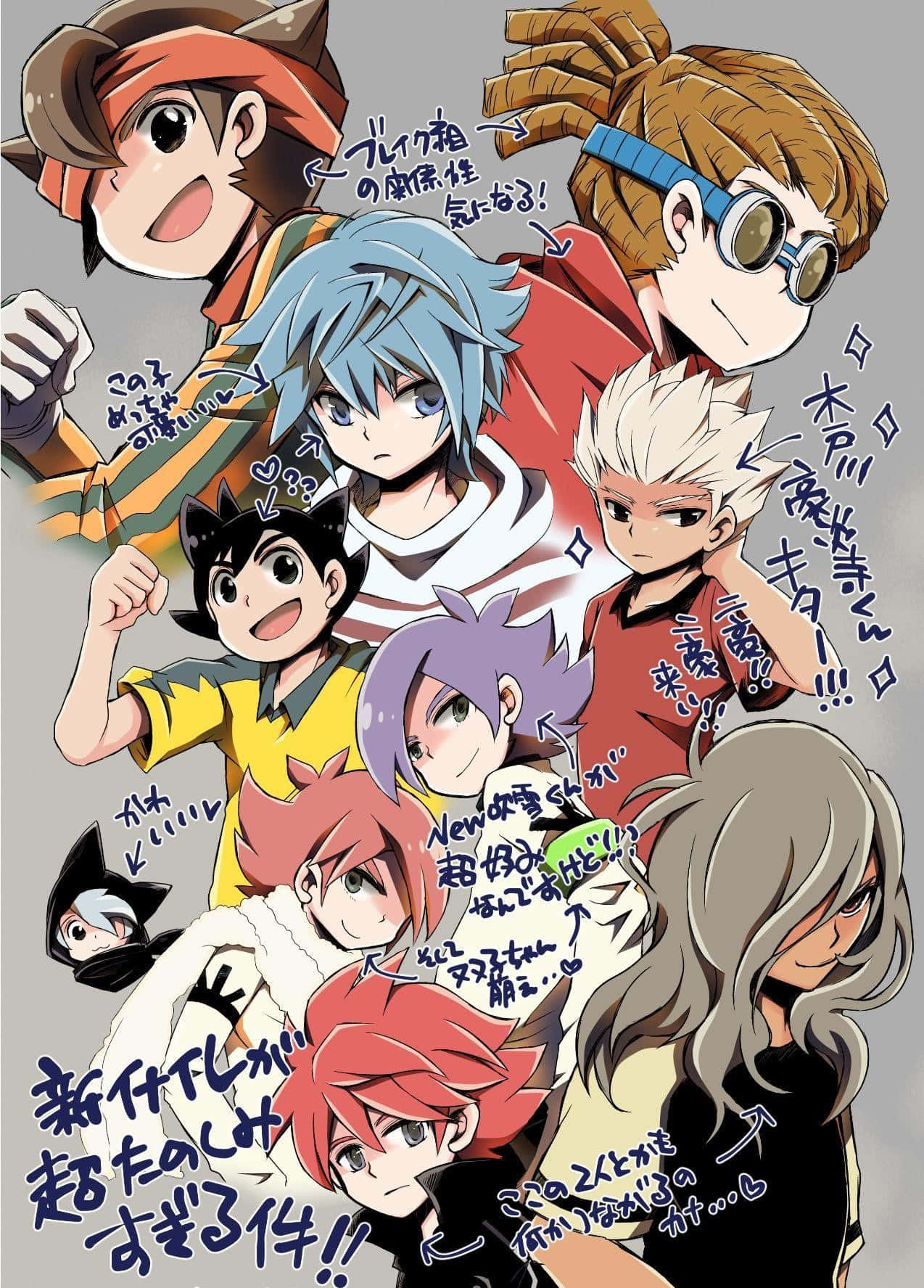 Inazuma Eleven, characters group, anime illustration, HD Phone Wallpaper