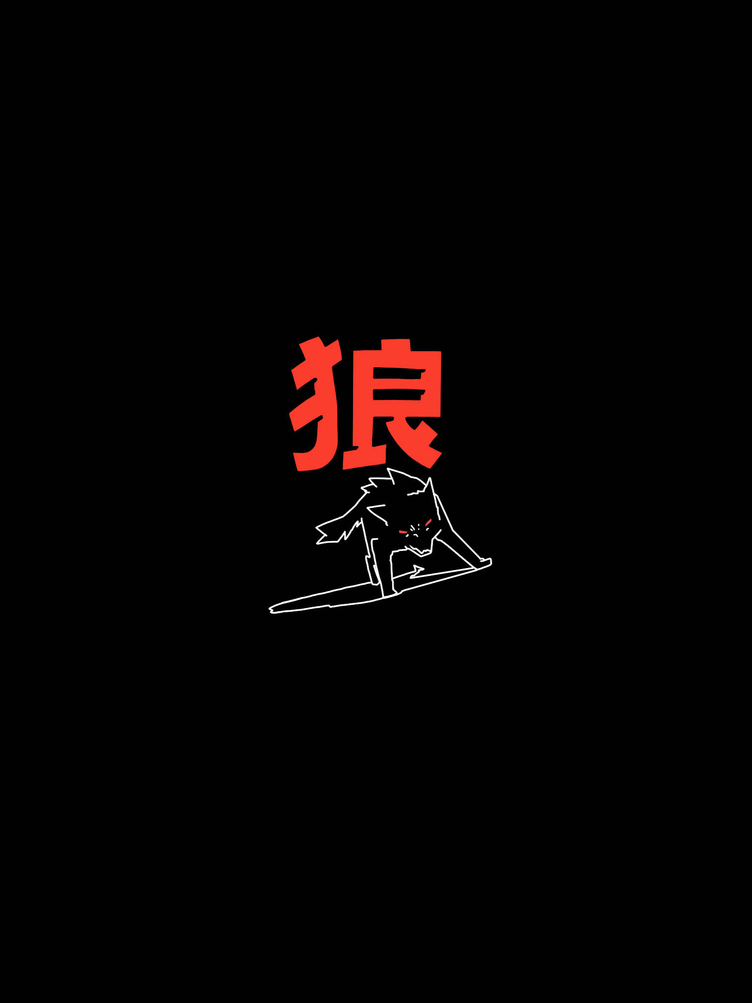white outline of a wolf, bold red Chinese character for wolf, black background, Full HD Phone Wallpaper