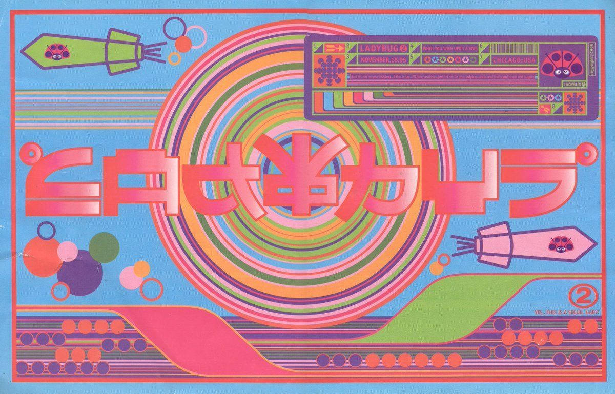 Indie Aesthetic Laptop, vintage Japanese game, swirling rainbow concentric circles, SD Desktop Wallpaper