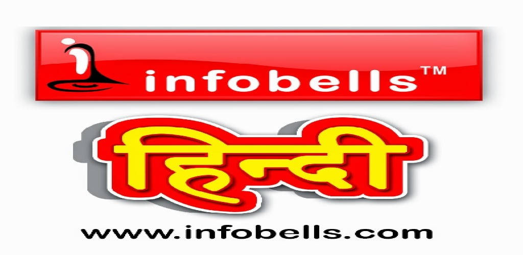 Infobells, red glossy logo, stylized bell icon, SD Desktop Wallpaper
