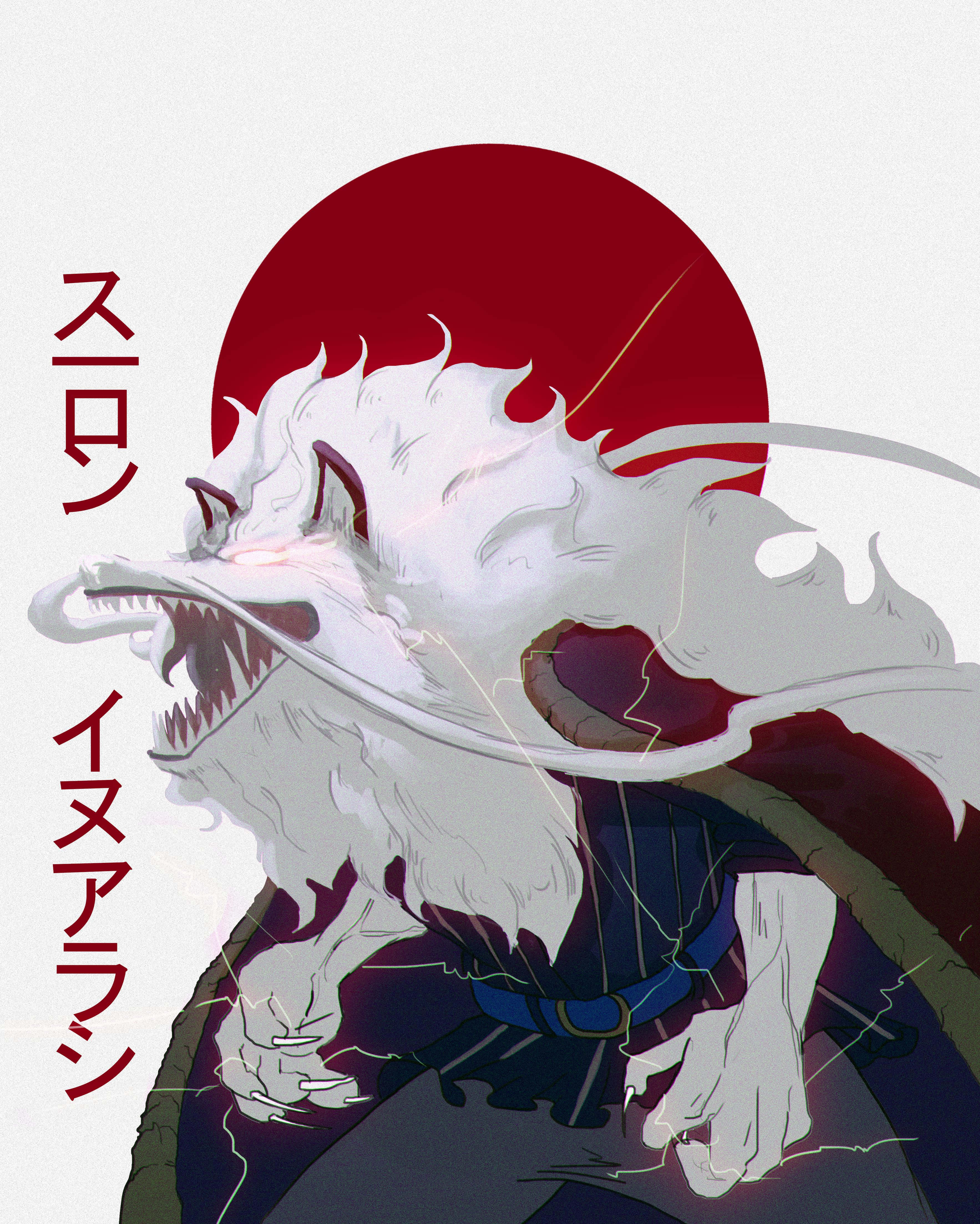 Inuarashi, white wolf-like creature, glowing eyes, 4K Phone Wallpaper