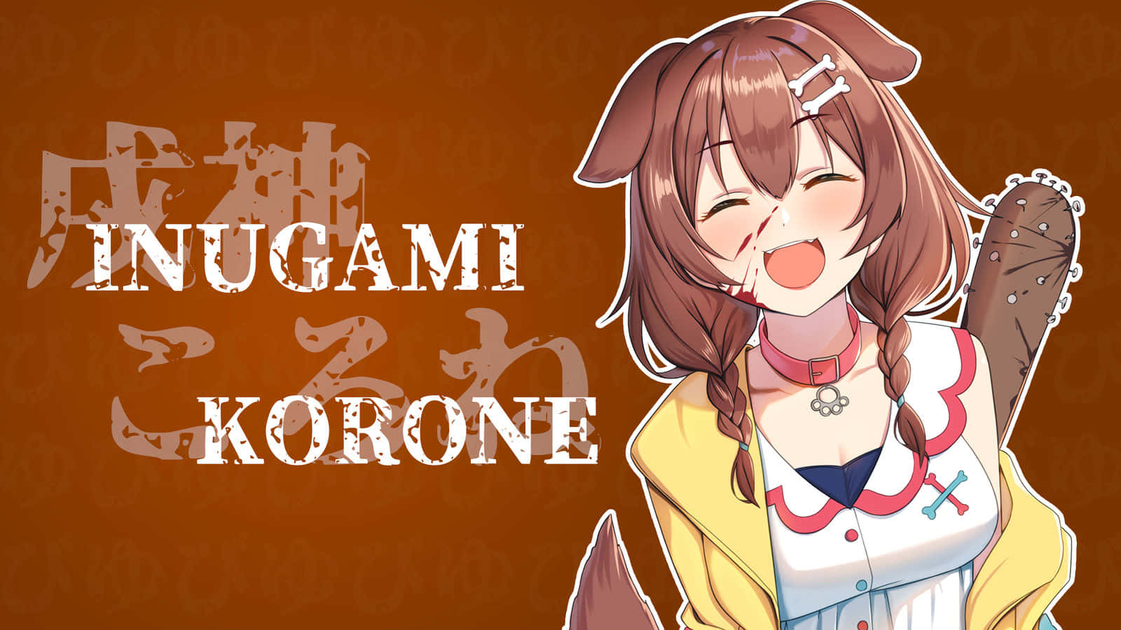 Inugami Korone, brown hair, dog ears, HD Desktop Wallpaper