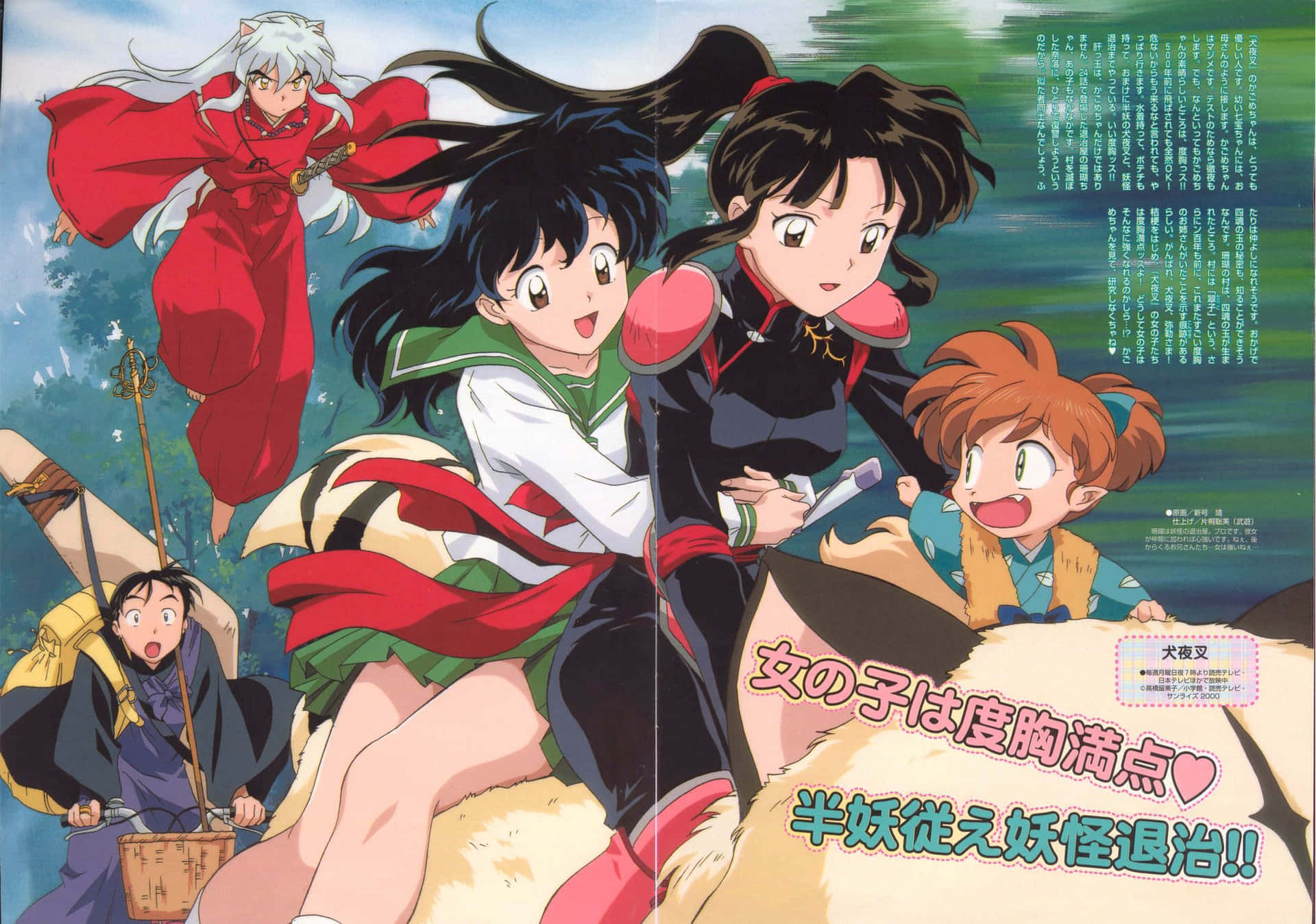Inuyasha, group adventure, anime characters, Full HD Desktop Wallpaper