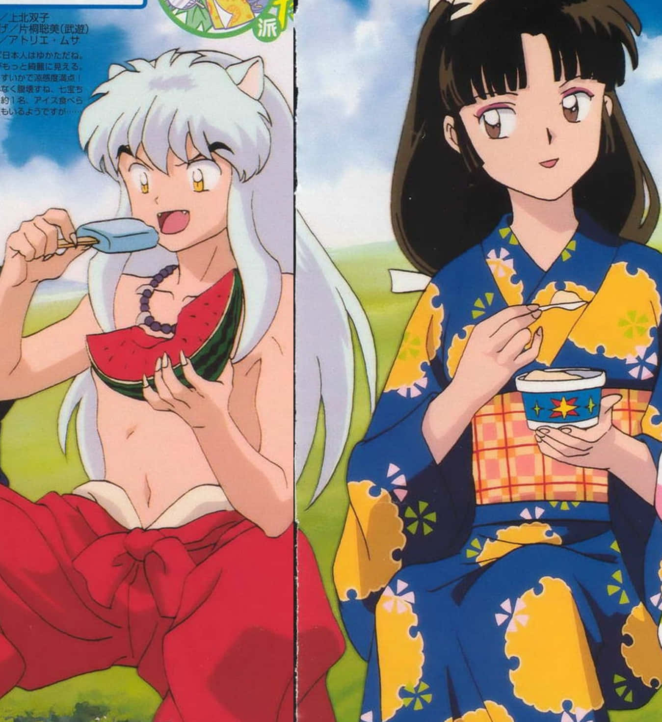 Inuyasha, Sango, watermelon, HD Phone Wallpaper