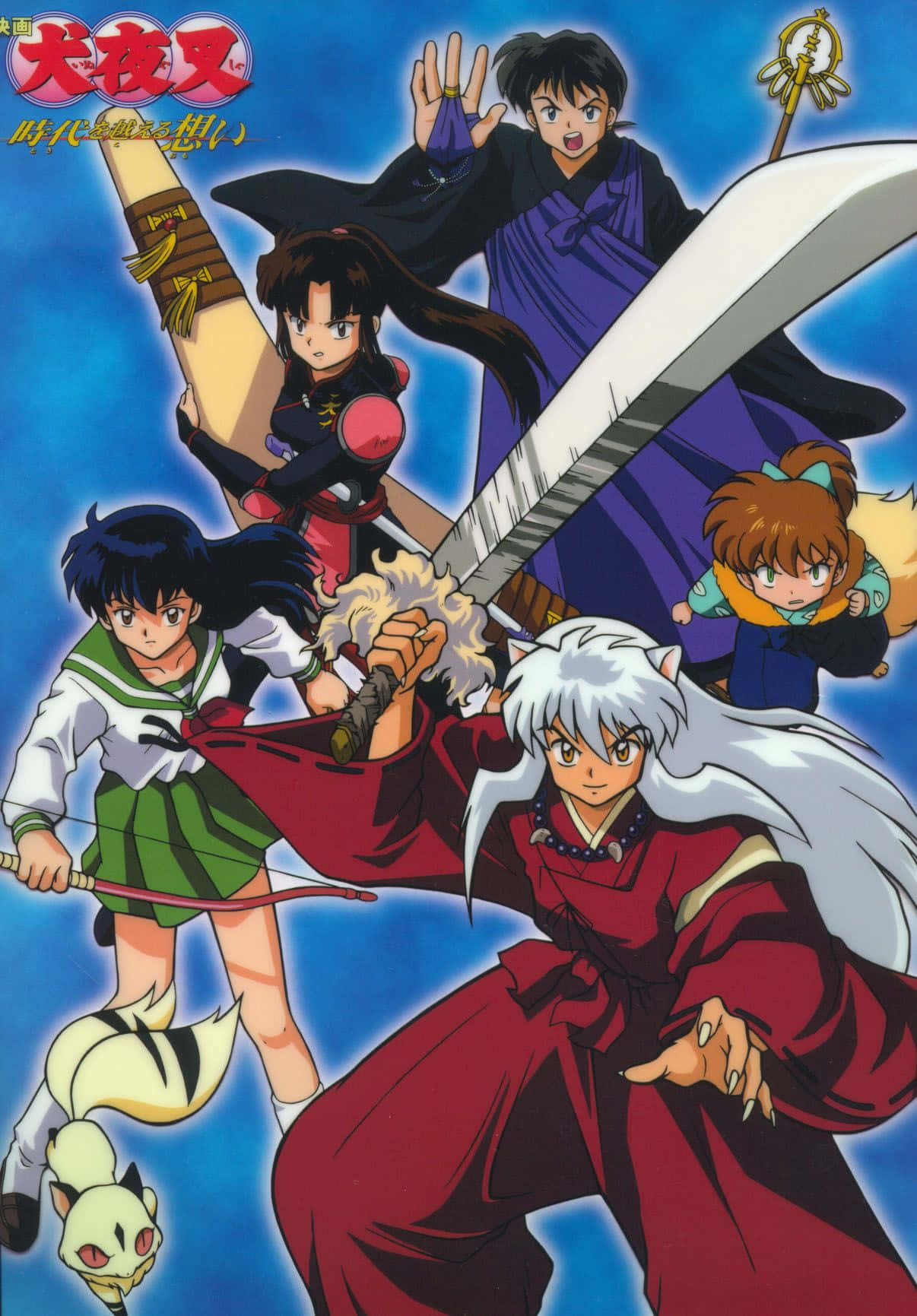 Inuyasha, Shippo, beautiful forest, HD Phone Wallpaper