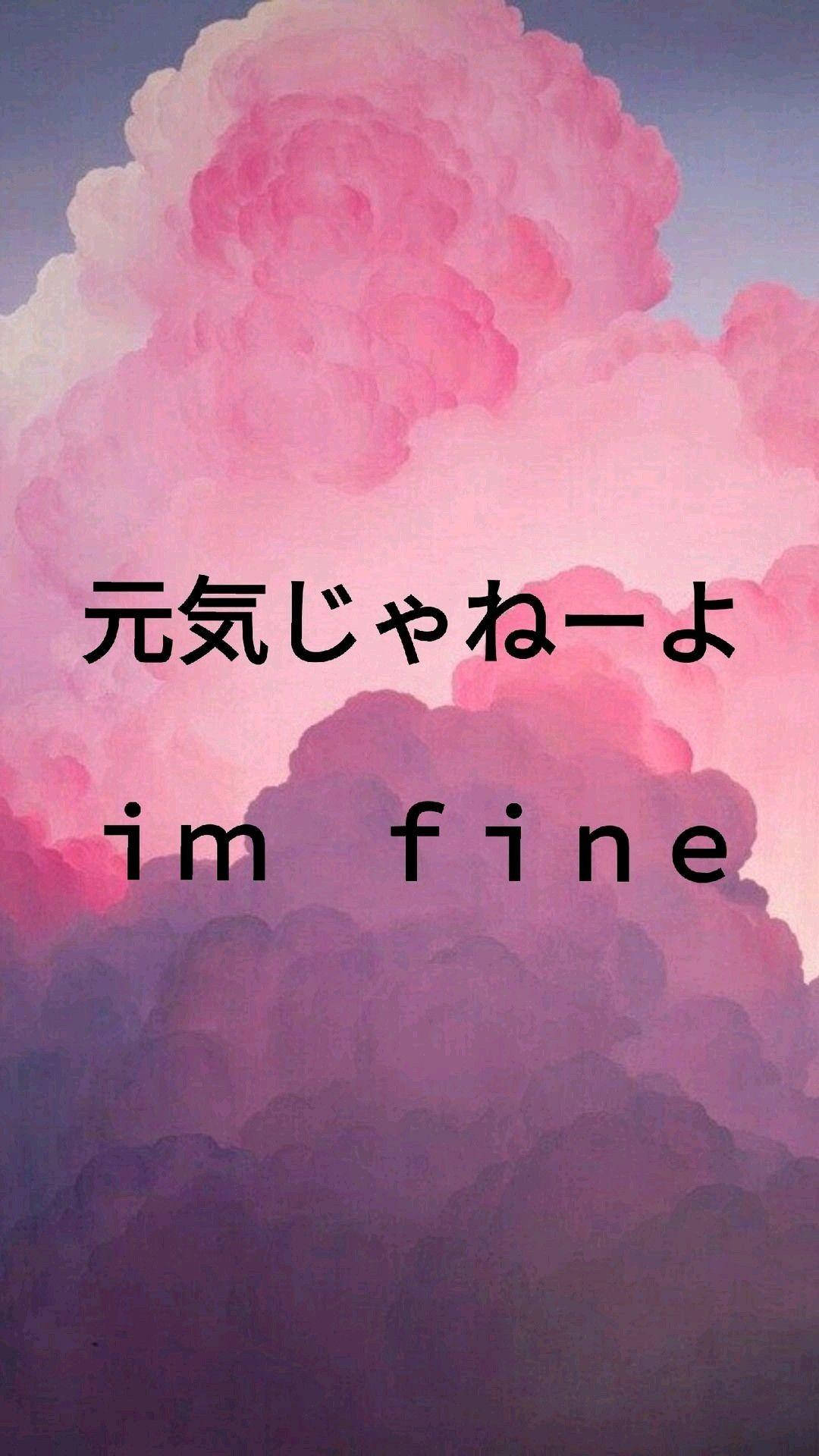 iPhone Pink Aesthetic, hiragana, pink, Full HD Phone Wallpaper