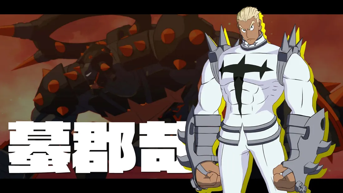 Ira Gamagoori