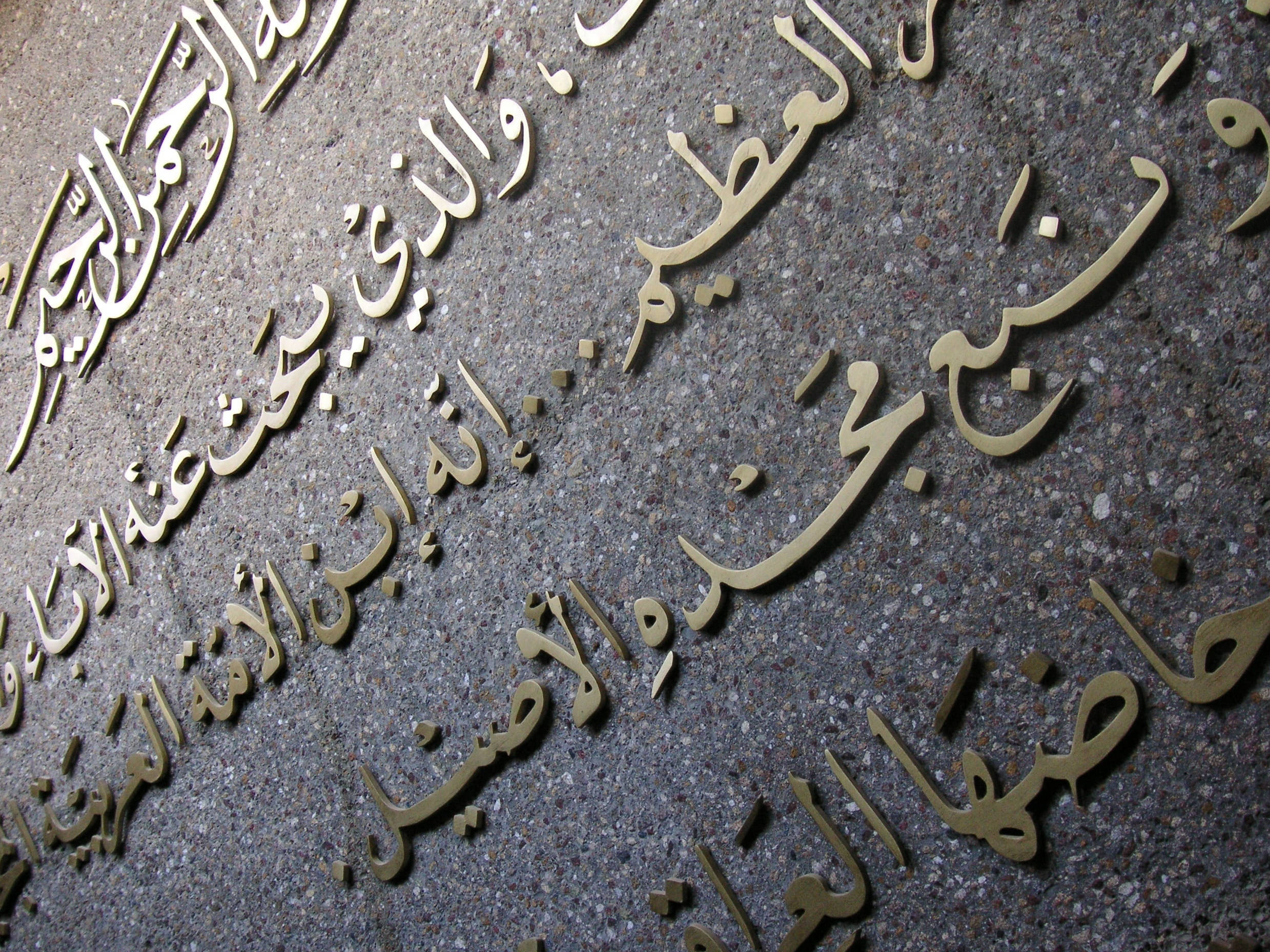 Iraq, Arabic calligraphy, golden, Full HD Desktop Wallpaper
