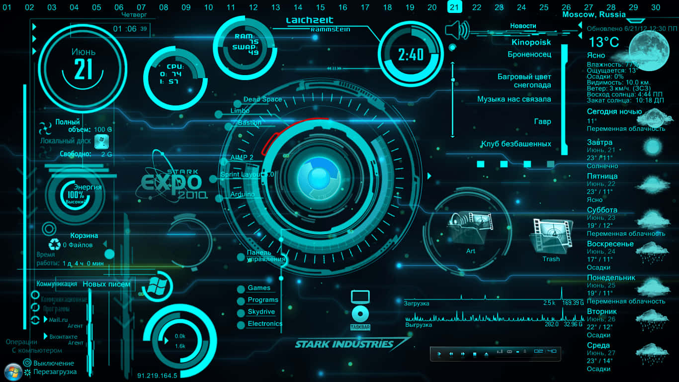 Iron Man Jarvis Desktop, Neon Blue, digital dashboard, HD Desktop Wallpaper